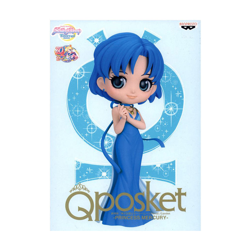 Estátua Banpresto QPosket Sailor Moon Eternal - Sailor Mercury