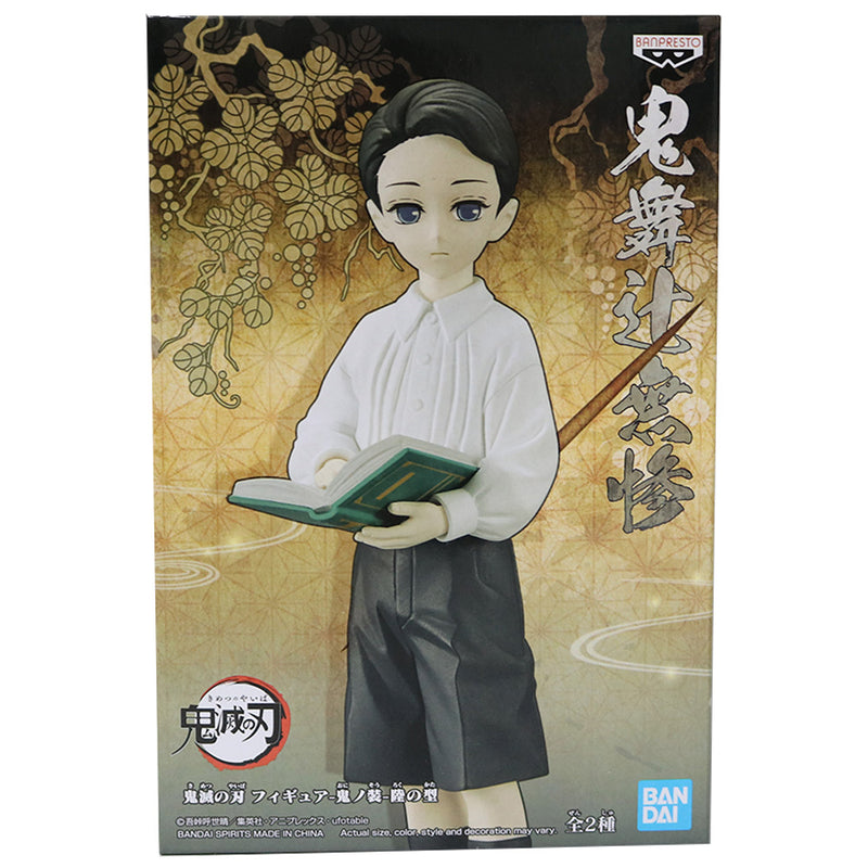 Estátua Banpresto Demon Slayer: Kimetsu No Yaiba Vol.6 - Yushiro Yamamoto