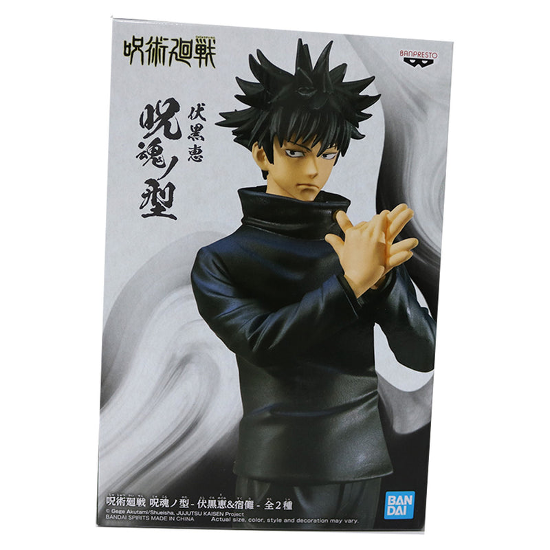 Estátua Banpresto Jujutsu Kaisen Jukon No Kata - Megumi Fushiguro