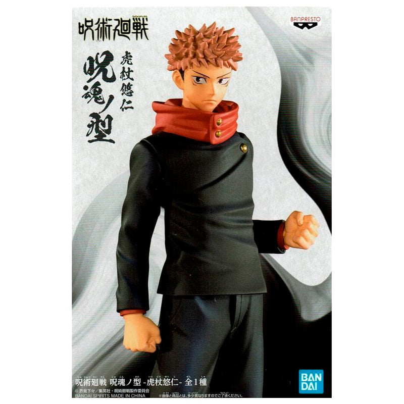 Estátua Banpresto Jujutsu Kaisen - Yuji Itadori