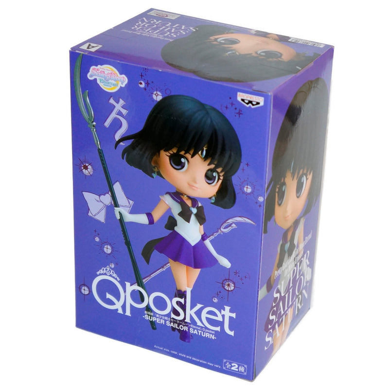 Estátua Banpresto QPosket Sailor Moon Eternal - Super Sailor Saturn