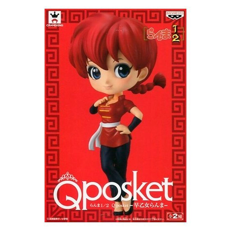 Estátua Banpresto QPosket Ranma 1/2 - Ranma Saotome