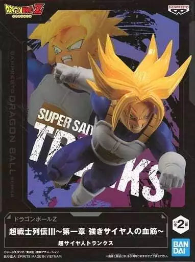 Estátua Banpresto Dragon Ball Z Super Chosenshiretsuden III Vol.3 - Trunks Super Saiyajin