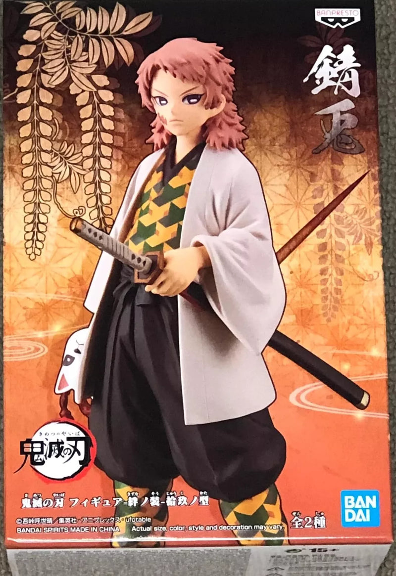 Estátua Banpresto Demon Slayer: Kimetsu No Yaiba Vol.19 - Sabito